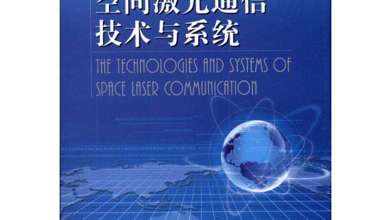 交换机与入侵检测系统：网络安全的两道防线